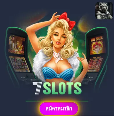 BETFLIXGOD - ปั่นสล็อตกับเรา แจกเงินเข้ากระเป๋าทุกวัน